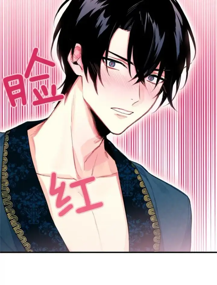 漫画《恶女保命计划》39.提出离婚第23张图