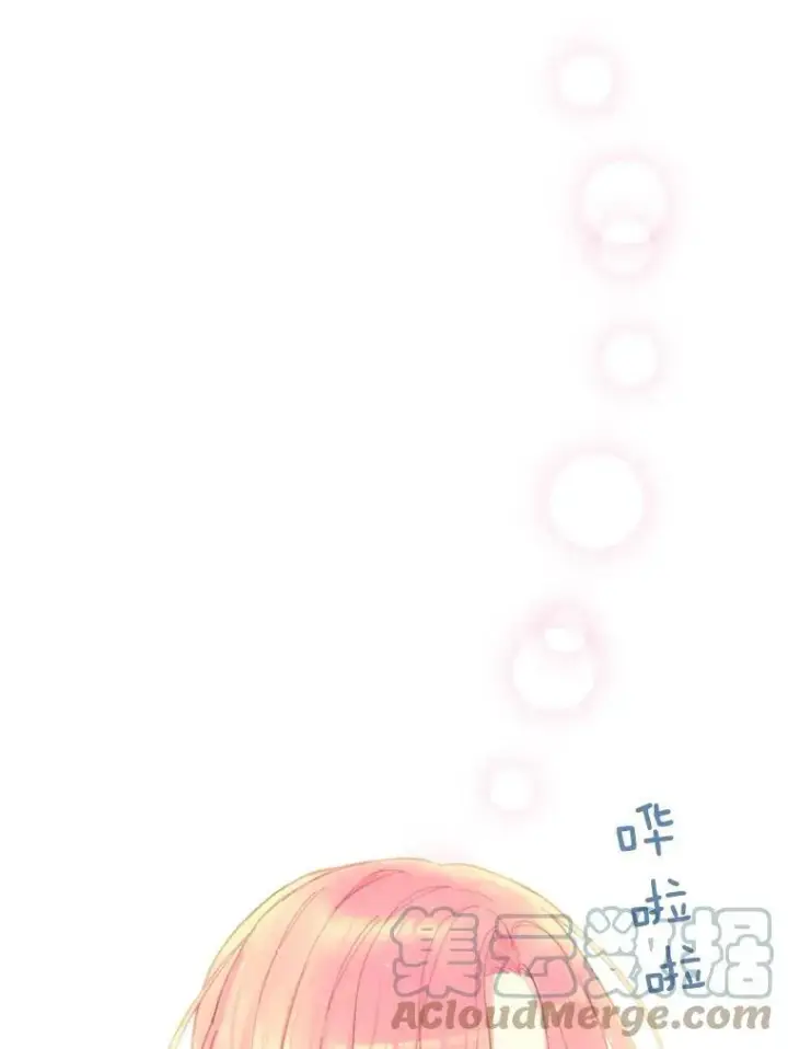 漫画《恶女保命计划》40.告白第22张图
