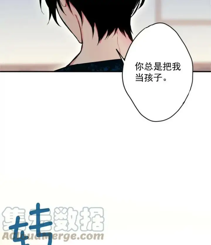 漫画《恶女保命计划》40.告白第40张图