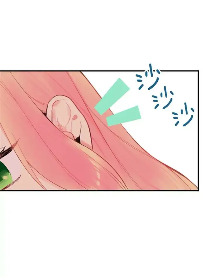漫画《恶女保命计划》40.告白第62张图