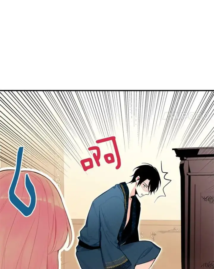 漫画《恶女保命计划》40.告白第68张图