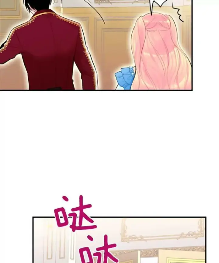 漫画《恶女保命计划》41.别的男人第74张图