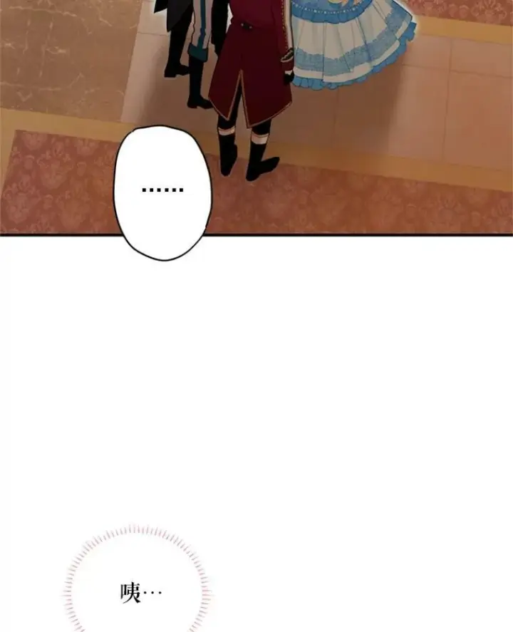 漫画《恶女保命计划》42.解开误会第20张图