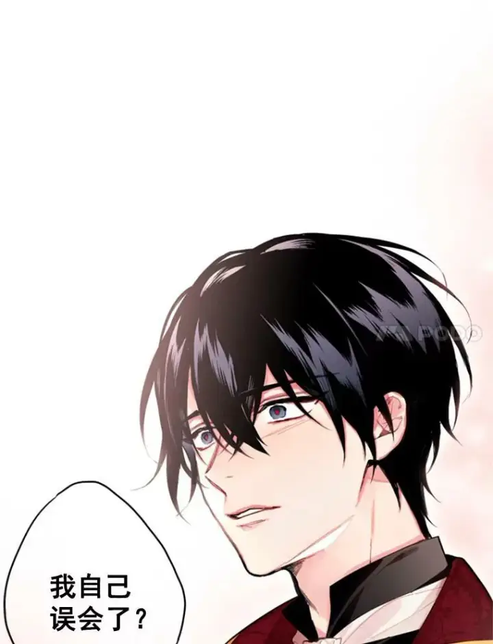 漫画《恶女保命计划》42.解开误会第38张图