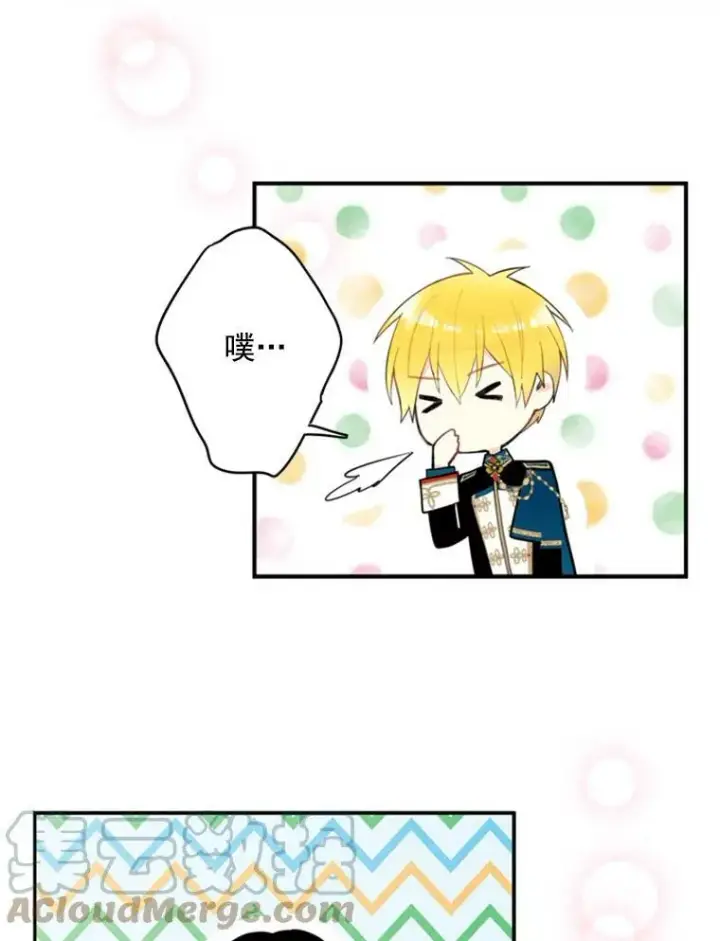 漫画《恶女保命计划》42.解开误会第40张图