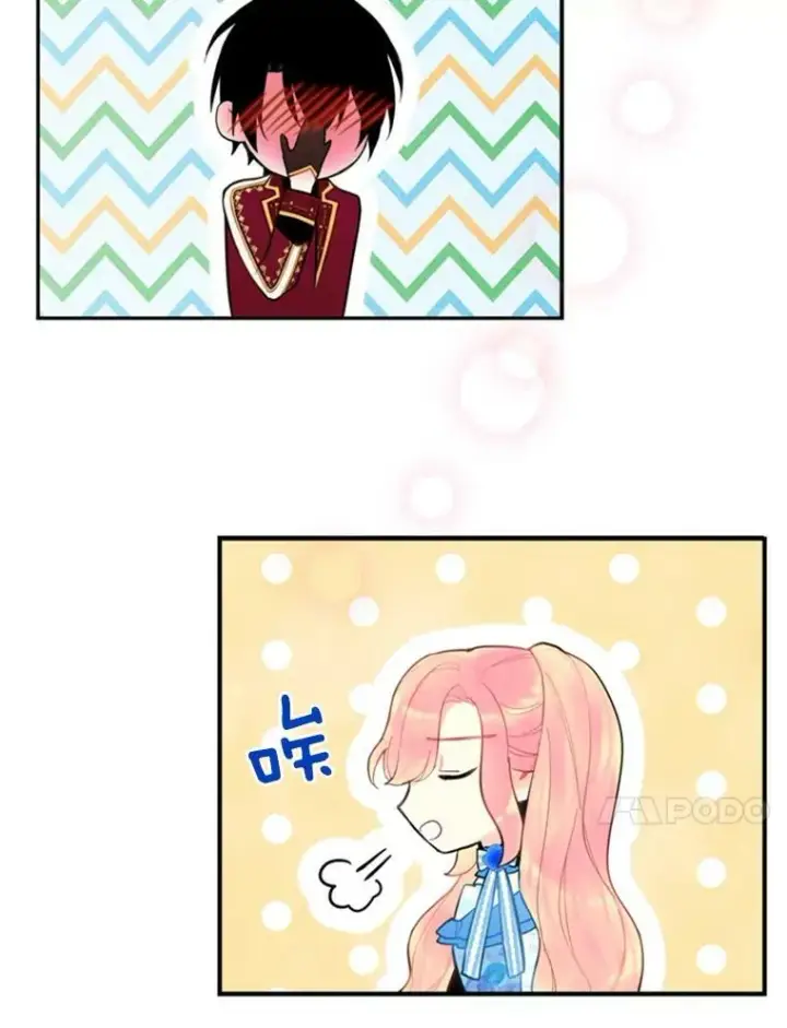 漫画《恶女保命计划》42.解开误会第41张图