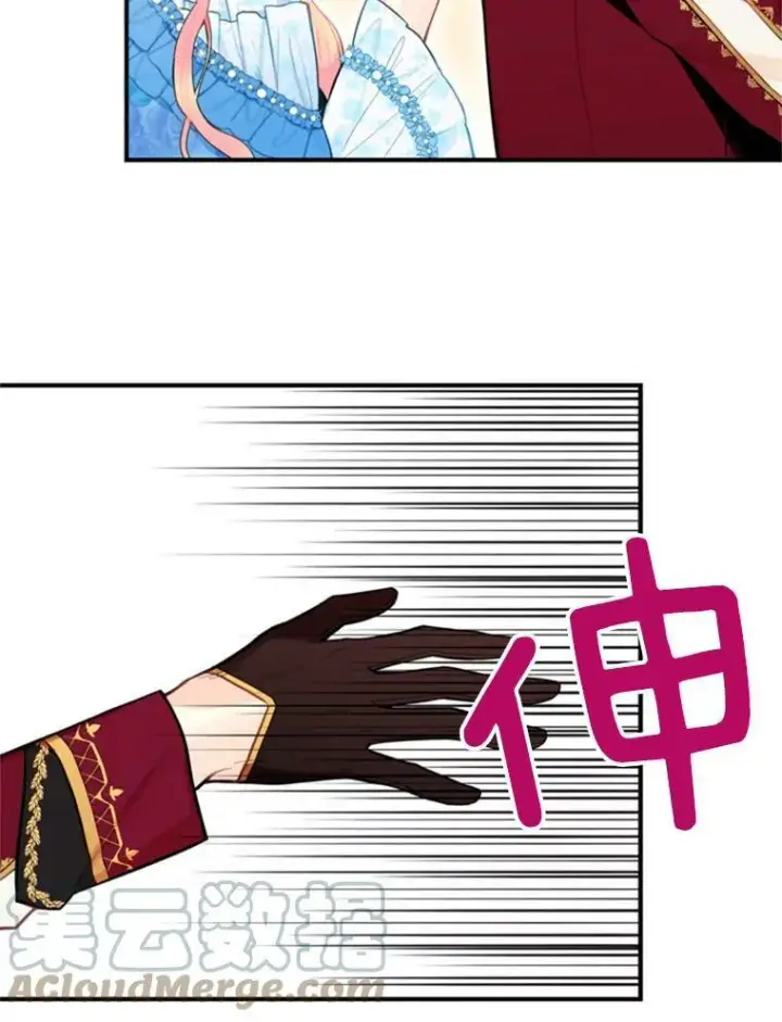 漫画《恶女保命计划》42.解开误会第43张图