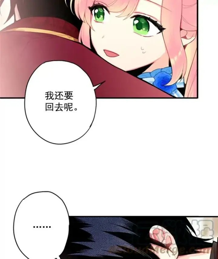 漫画《恶女保命计划》42.解开误会第49张图