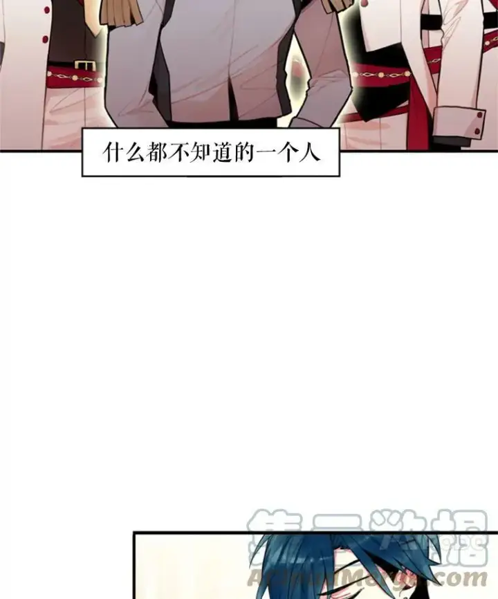 漫画《恶女保命计划》42.解开误会第55张图