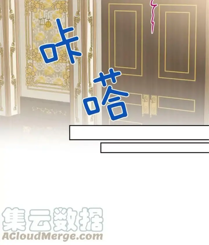 漫画《恶女保命计划》42.解开误会第64张图