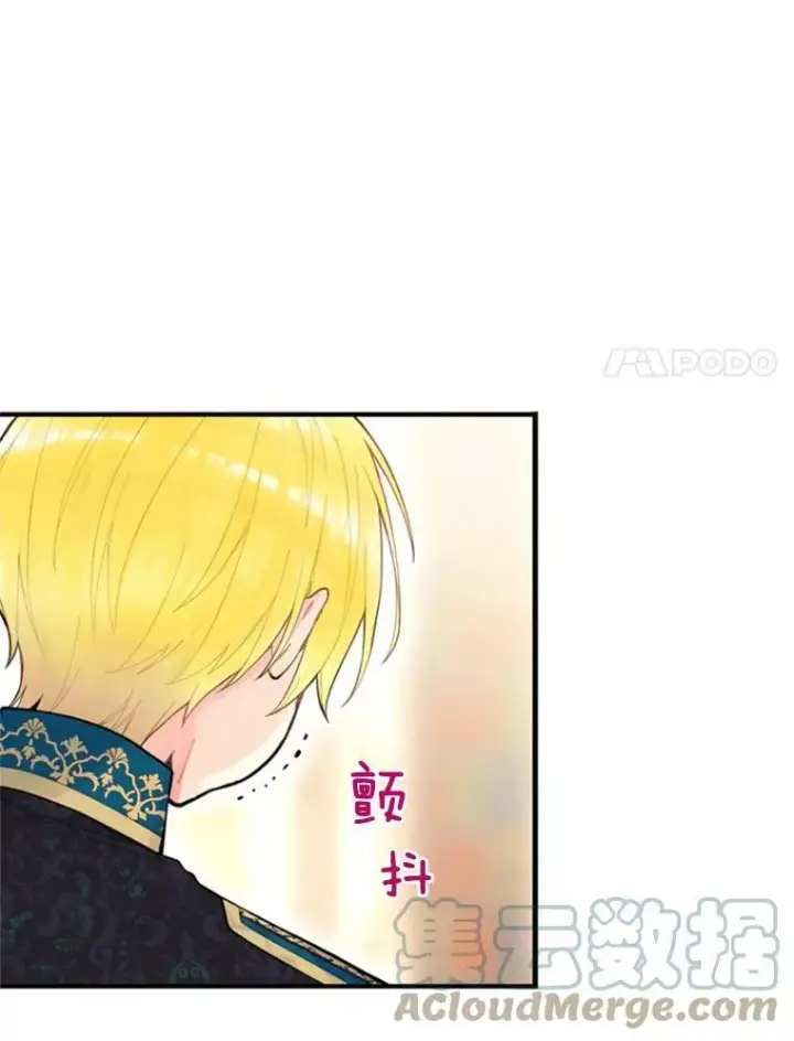 漫画《恶女保命计划》42.解开误会第67张图