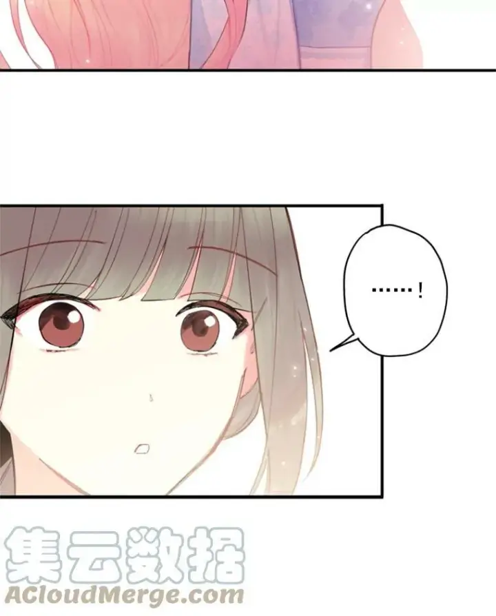 漫画《恶女保命计划》43.奇怪的侍从第22张图