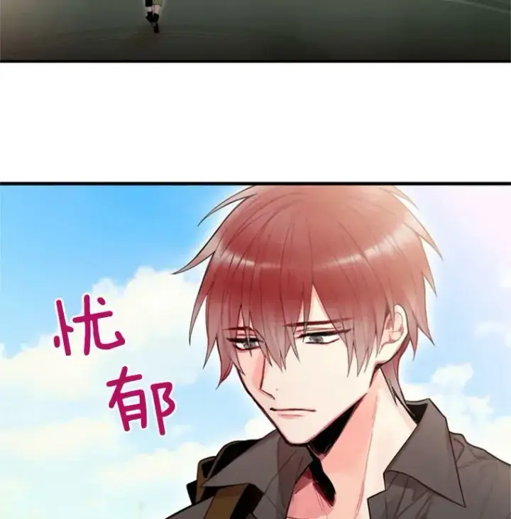 漫画《恶女保命计划》43.奇怪的侍从第44张图