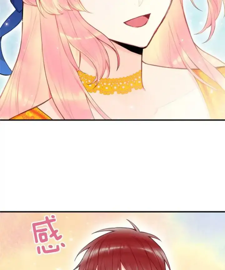 漫画《恶女保命计划》43.奇怪的侍从第65张图