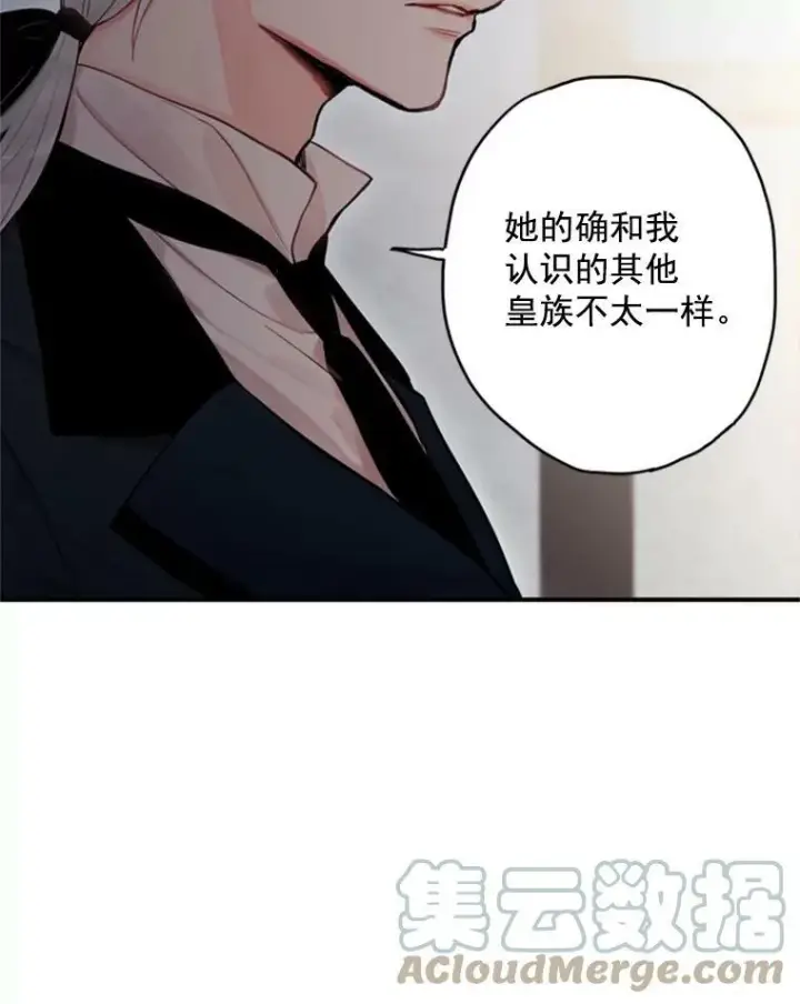 漫画《恶女保命计划》43.奇怪的侍从第73张图