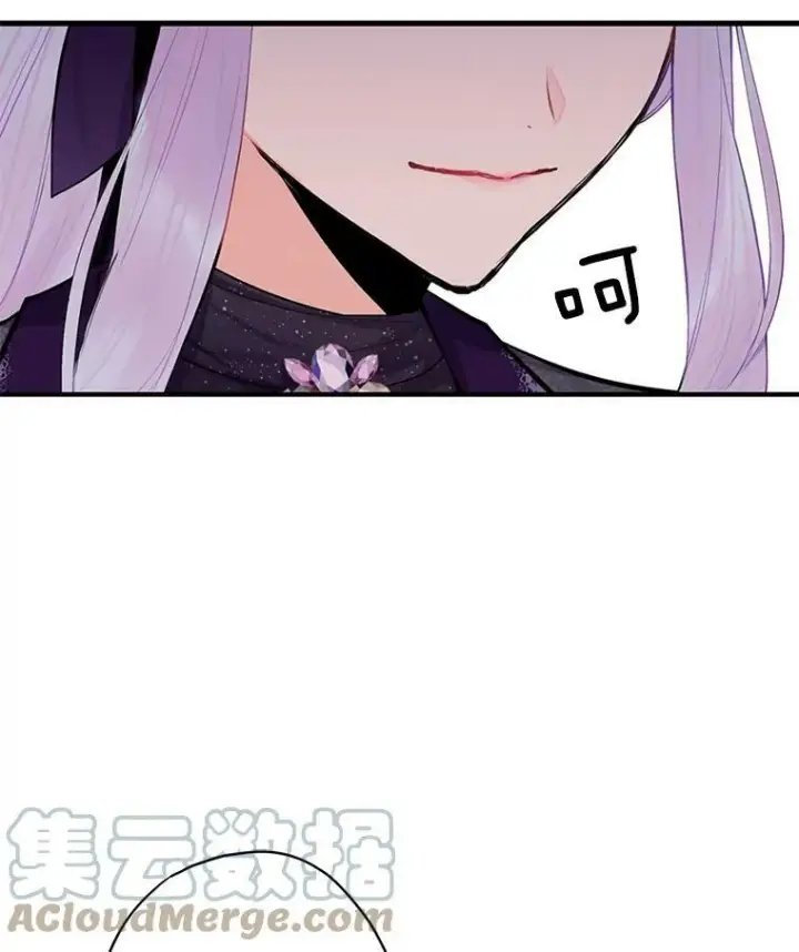 漫画《恶女保命计划》44.密会第34张图