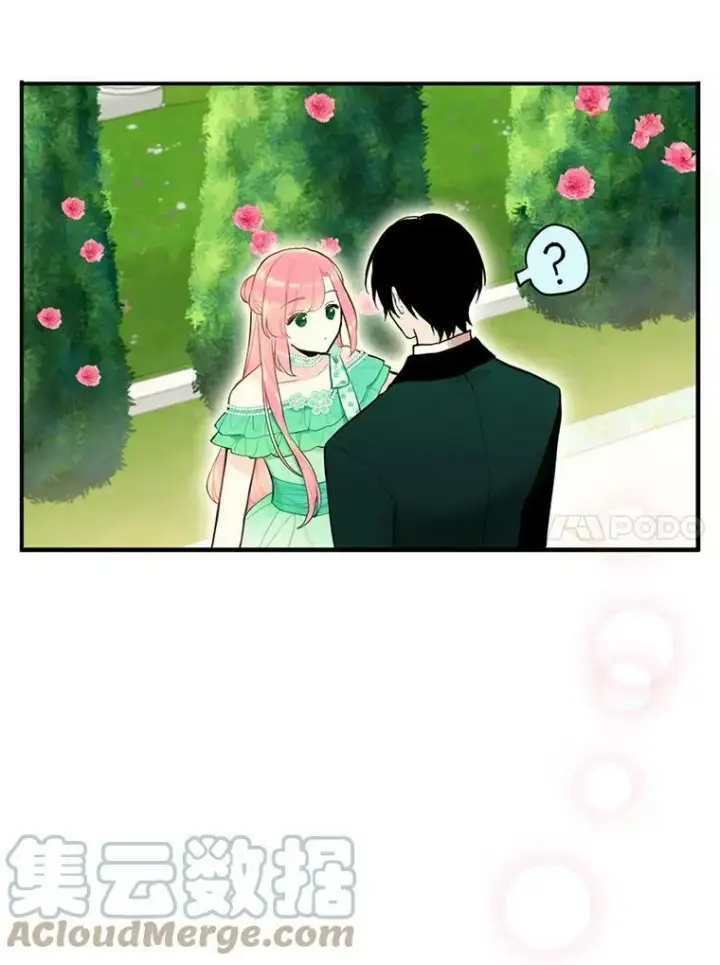 漫画《恶女保命计划》45.试探第7张图