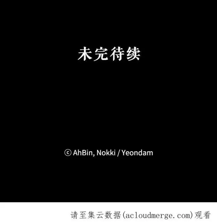 漫画《恶女保命计划》45.试探第87张图