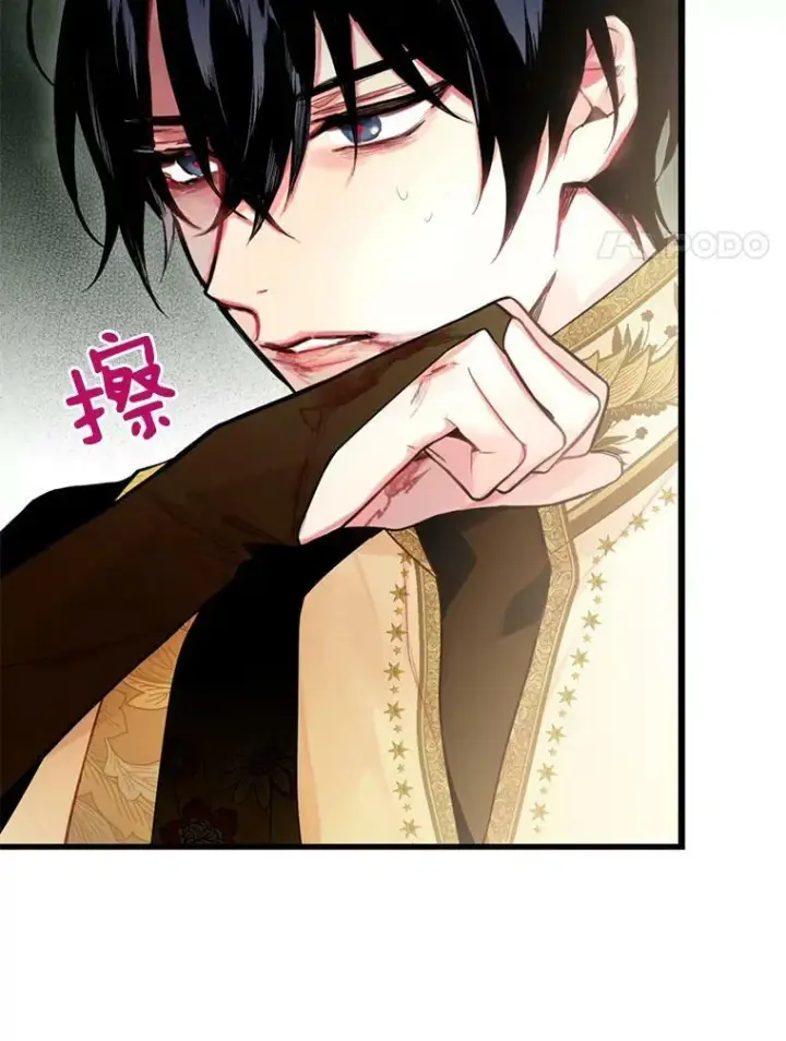漫画《恶女保命计划》46.遇险第21张图
