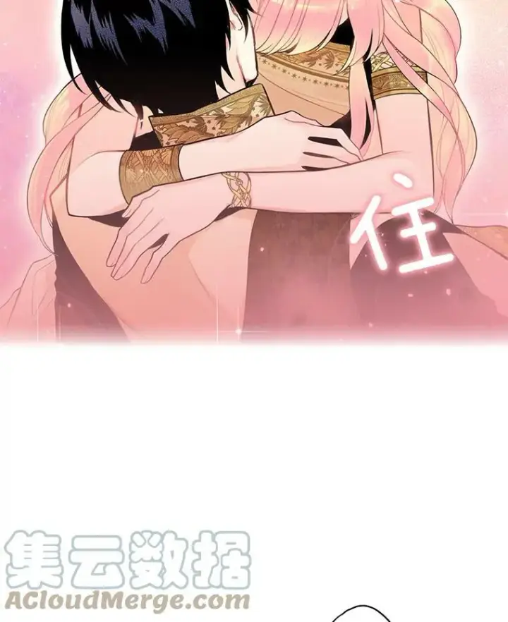 漫画《恶女保命计划》46.遇险第46张图
