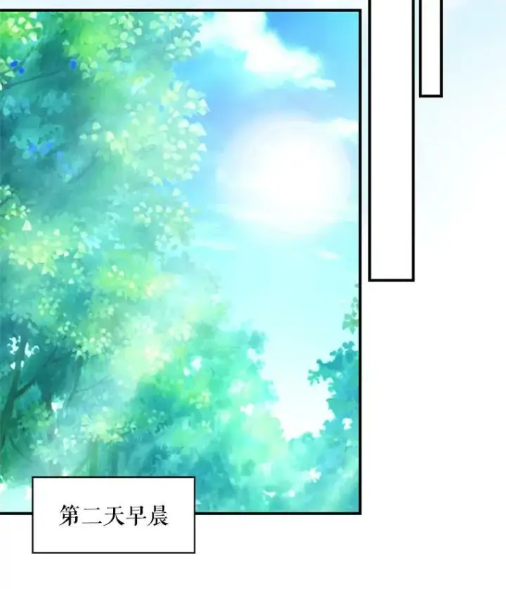 漫画《恶女保命计划》46.遇险第54张图