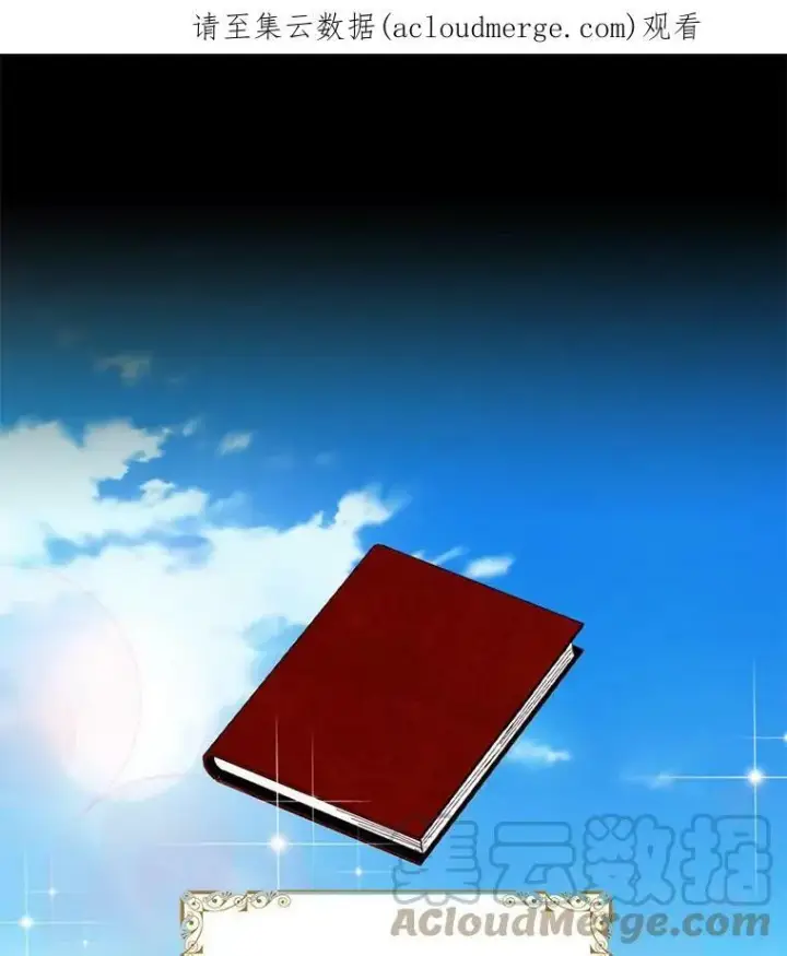 漫画《恶女保命计划》46.遇险第87张图
