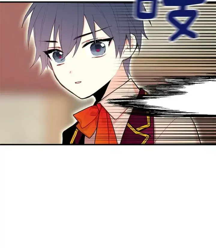 漫画《恶女保命计划》47.寻找解药第6张图