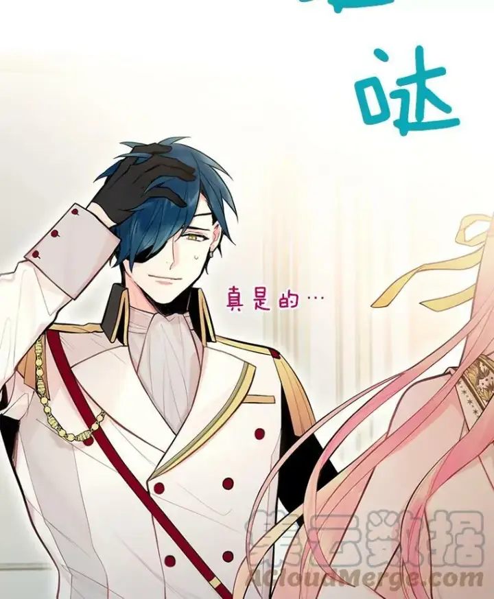 漫画《恶女保命计划》47.寻找解药第64张图
