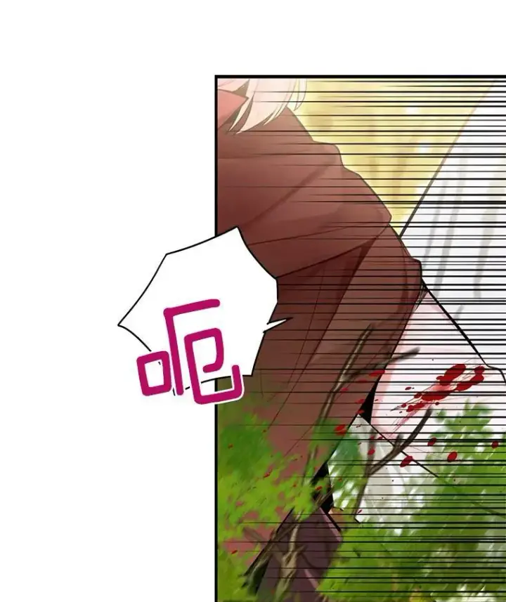 漫画《恶女保命计划》47.寻找解药第71张图