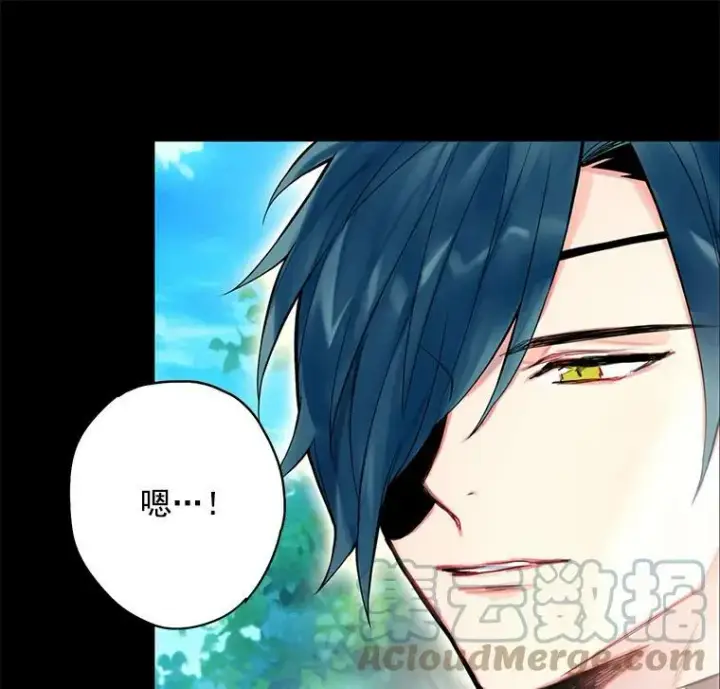 漫画《恶女保命计划》48.失而复得的日记第16张图