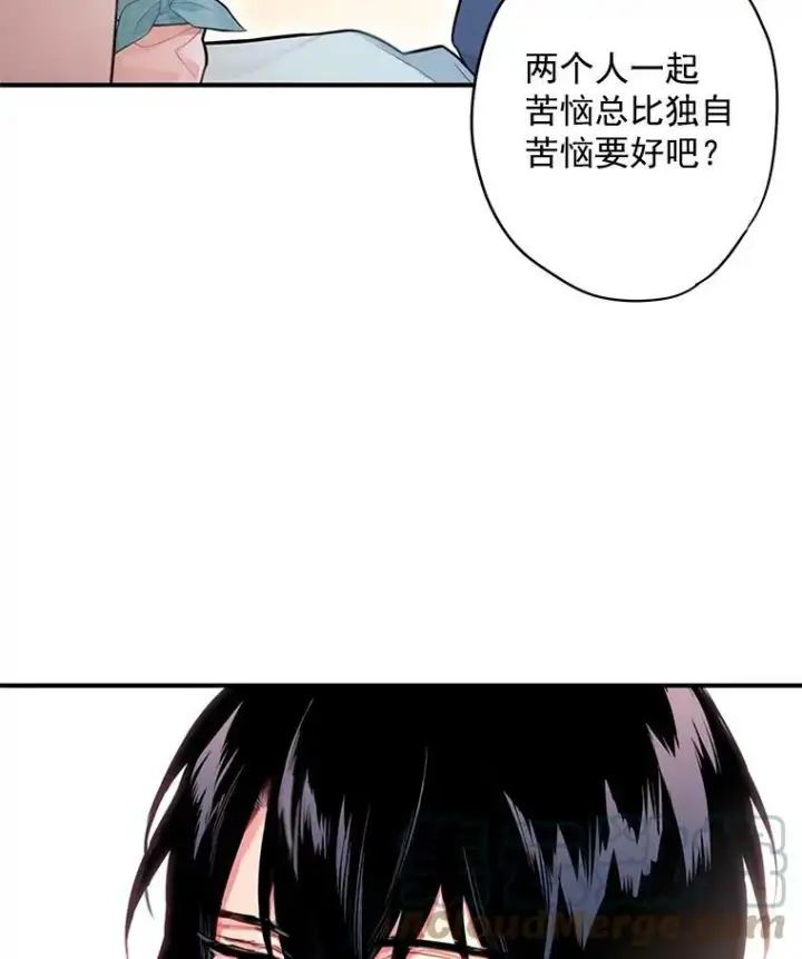 漫画《恶女保命计划》48.失而复得的日记第34张图