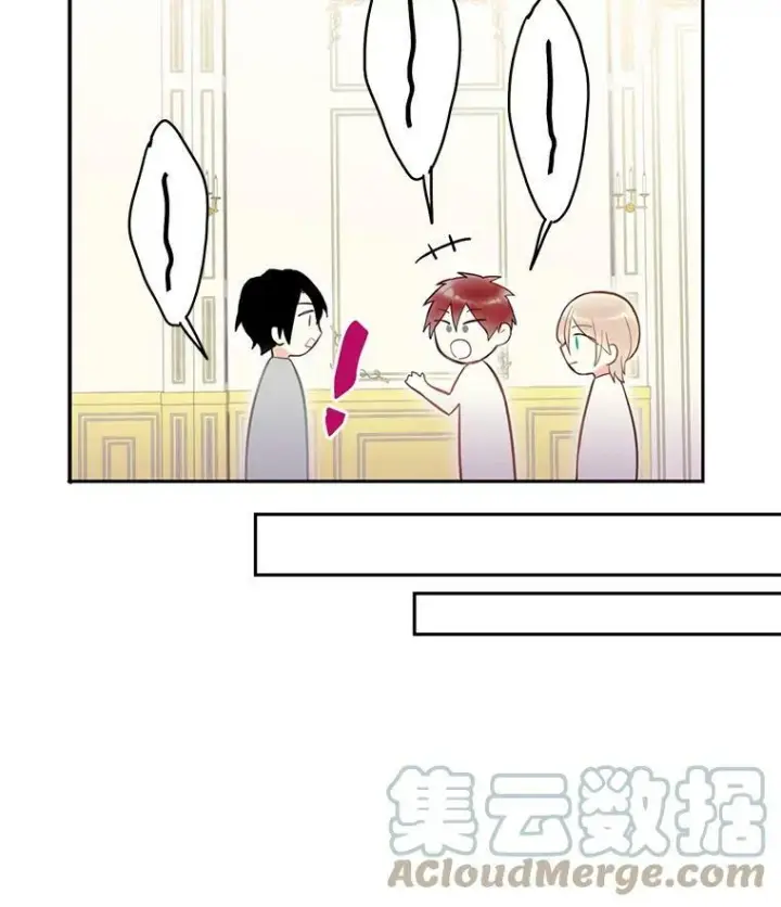 漫画《恶女保命计划》49.惊喜派对第22张图