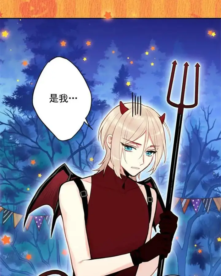 漫画《恶女保命计划》49.惊喜派对第33张图