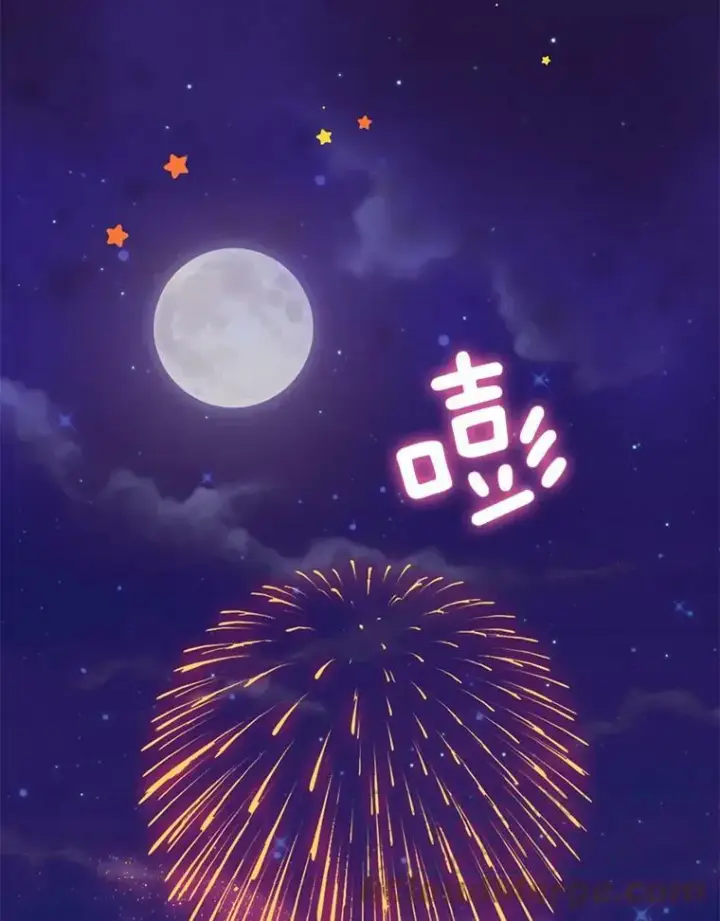 漫画《恶女保命计划》49.惊喜派对第64张图