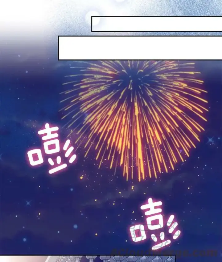 漫画《恶女保命计划》49.惊喜派对第82张图