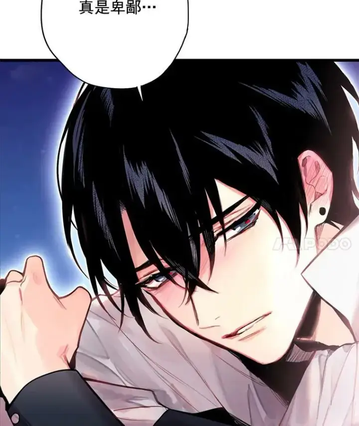 漫画《恶女保命计划》50.结盟第11张图