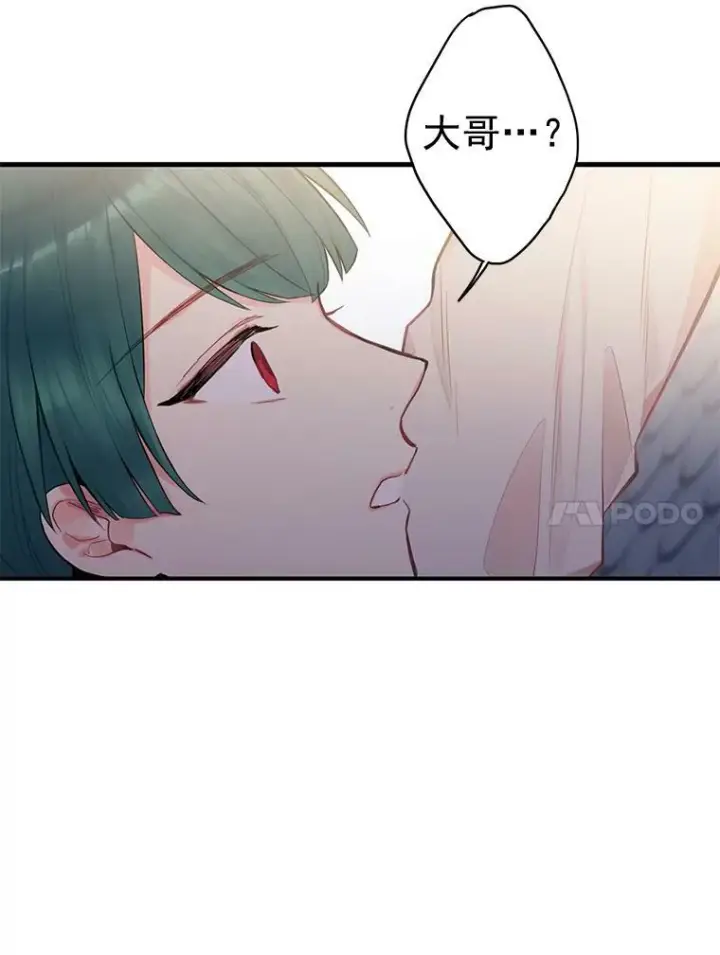 漫画《恶女保命计划》51.兄弟嫌隙第27张图