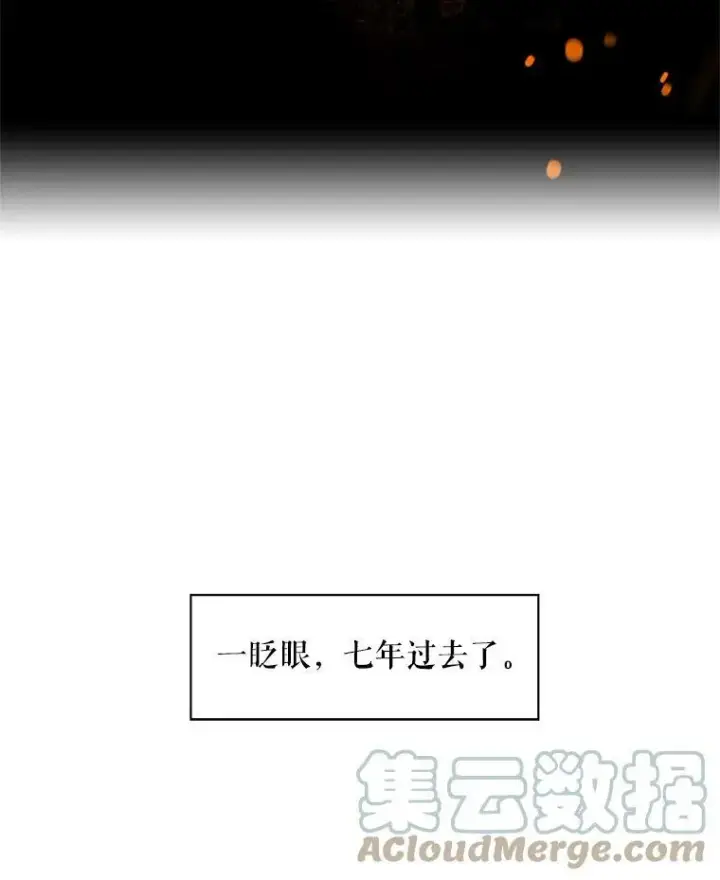 漫画《恶女保命计划》51.兄弟嫌隙第40张图