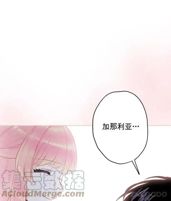 漫画《恶女保命计划》51.兄弟嫌隙第70张图