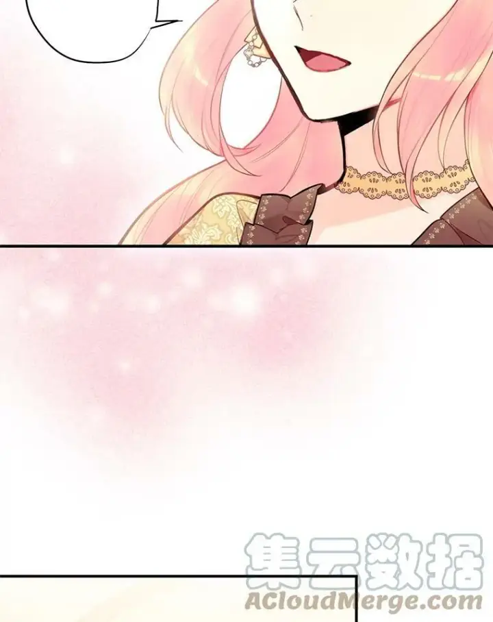 漫画《恶女保命计划》51.兄弟嫌隙第79张图
