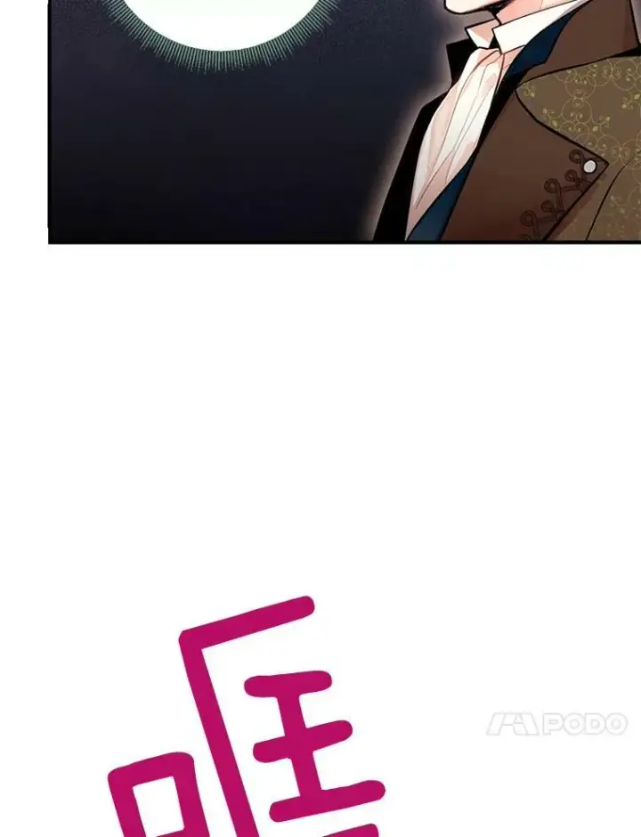 漫画《恶女保命计划》52.修改法案第48张图