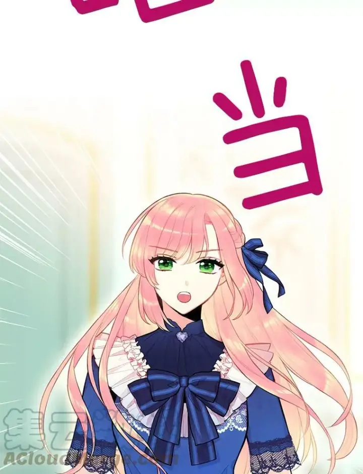 漫画《恶女保命计划》52.修改法案第49张图