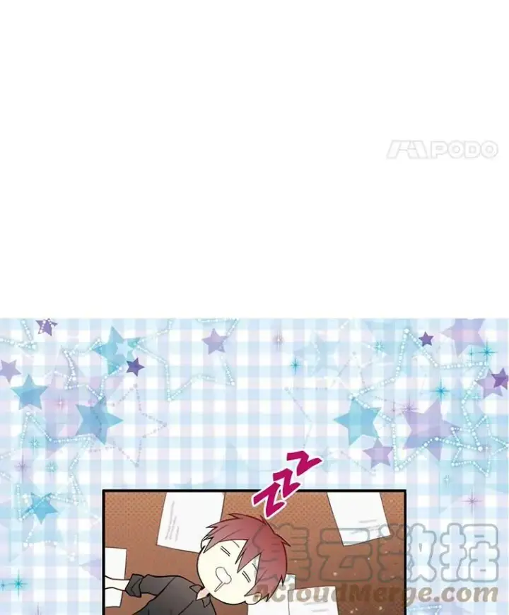 漫画《恶女保命计划》52.修改法案第79张图