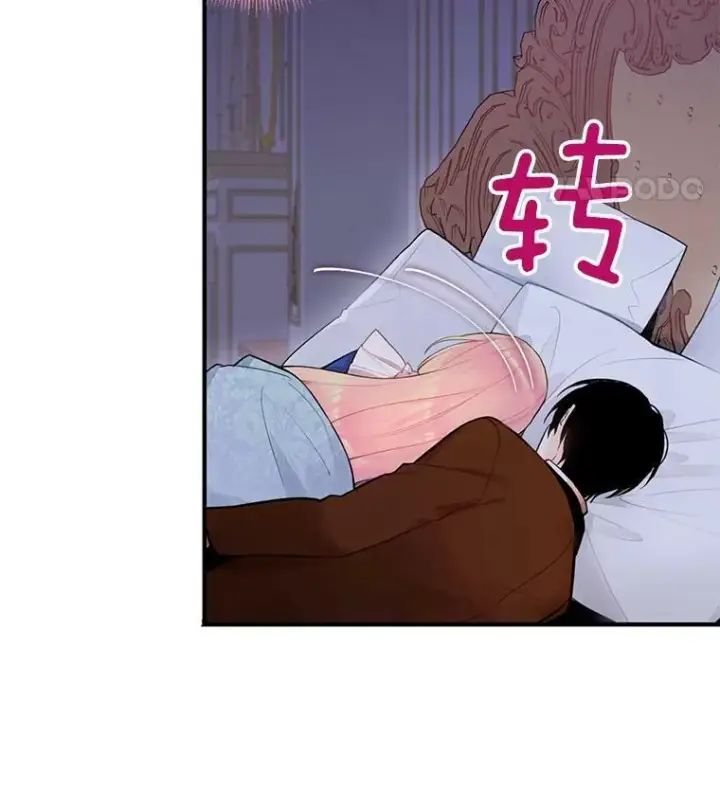漫画《恶女保命计划》54.同眠第11张图