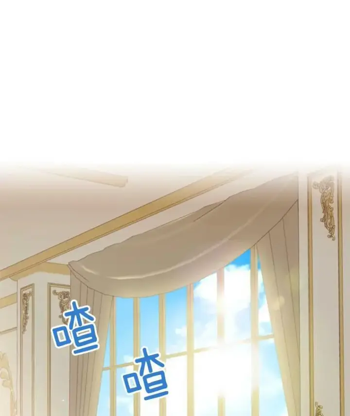 漫画《恶女保命计划》54.同眠第20张图