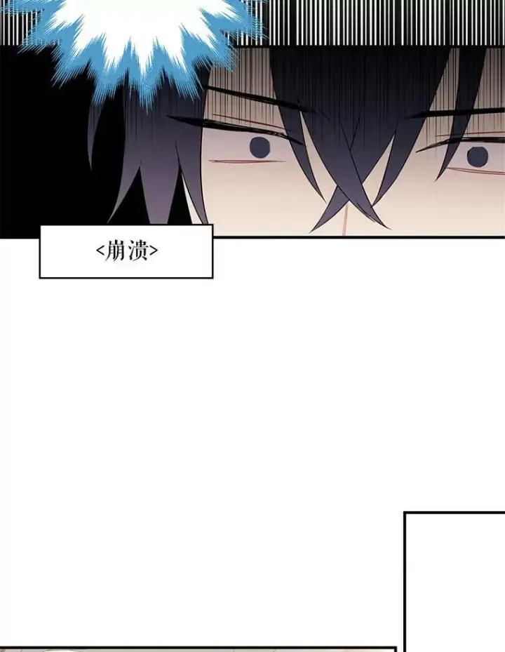漫画《恶女保命计划》54.同眠第33张图