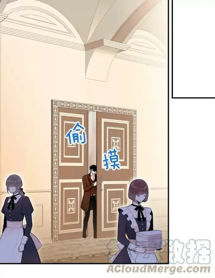 漫画《恶女保命计划》54.同眠第34张图
