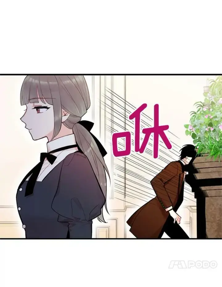 漫画《恶女保命计划》54.同眠第35张图