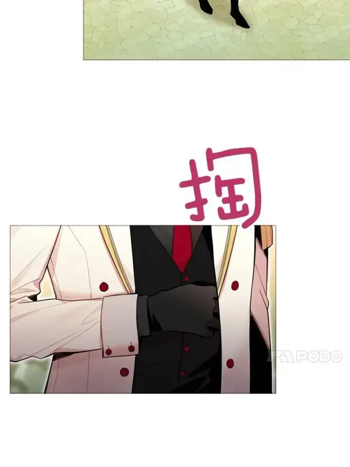 漫画《恶女保命计划》54.同眠第65张图