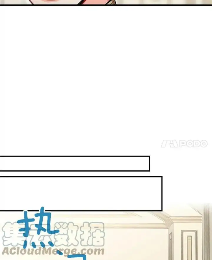 漫画《恶女保命计划》55.人气投票第19张图